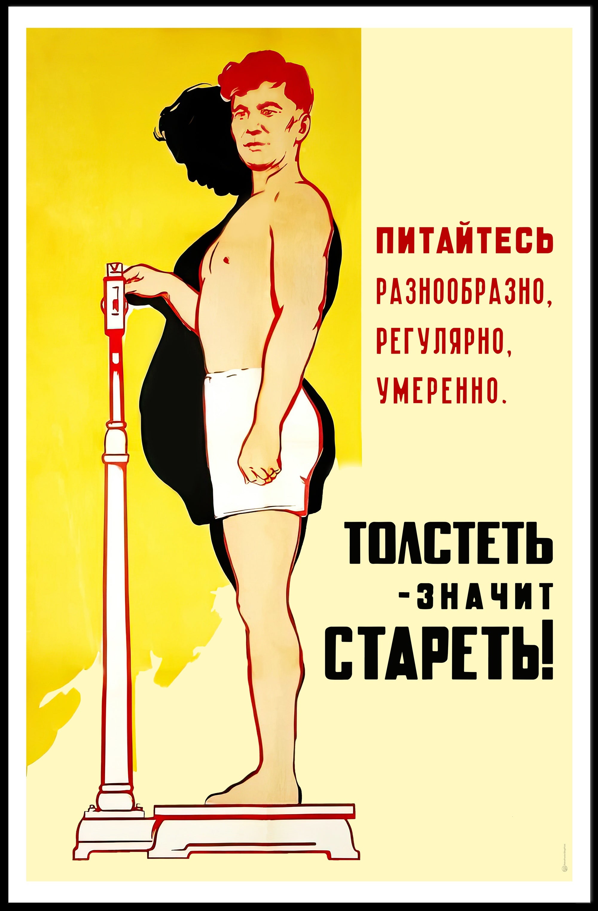 Vintage Soviet Weight Management Poster for Propaganda Enthusiasts