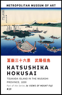 Katsushika Hokusai Tsukada Island Poster