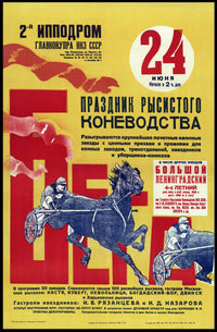 Soviet Horse Racing Event Soviet-era Propaganda Poster