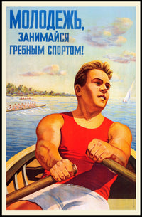 Rowing Strength Vintage Soviet Propaganda Sports Poster