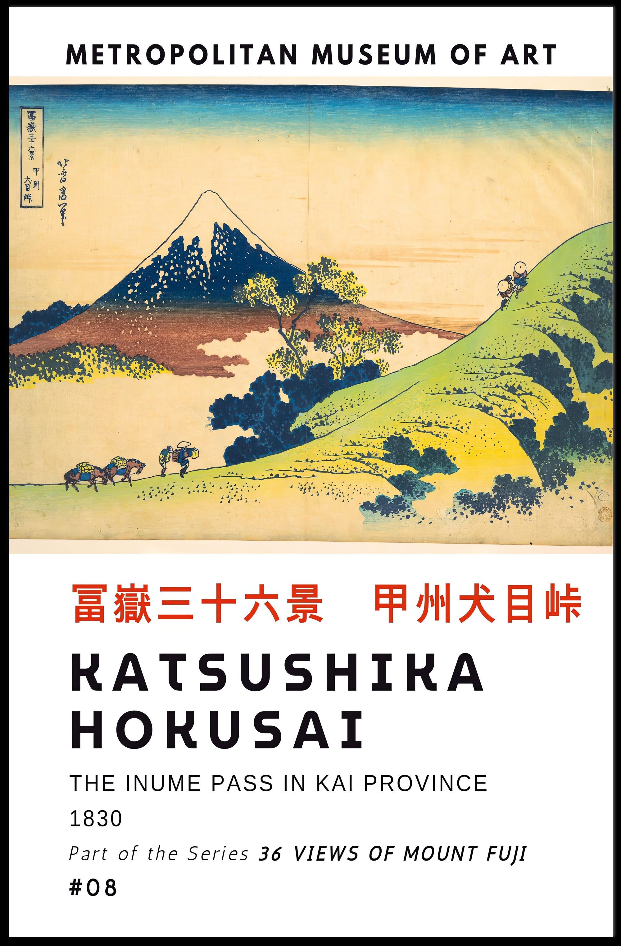 Katsushika Hokusai The Inume Pass in Kai Province Poster
