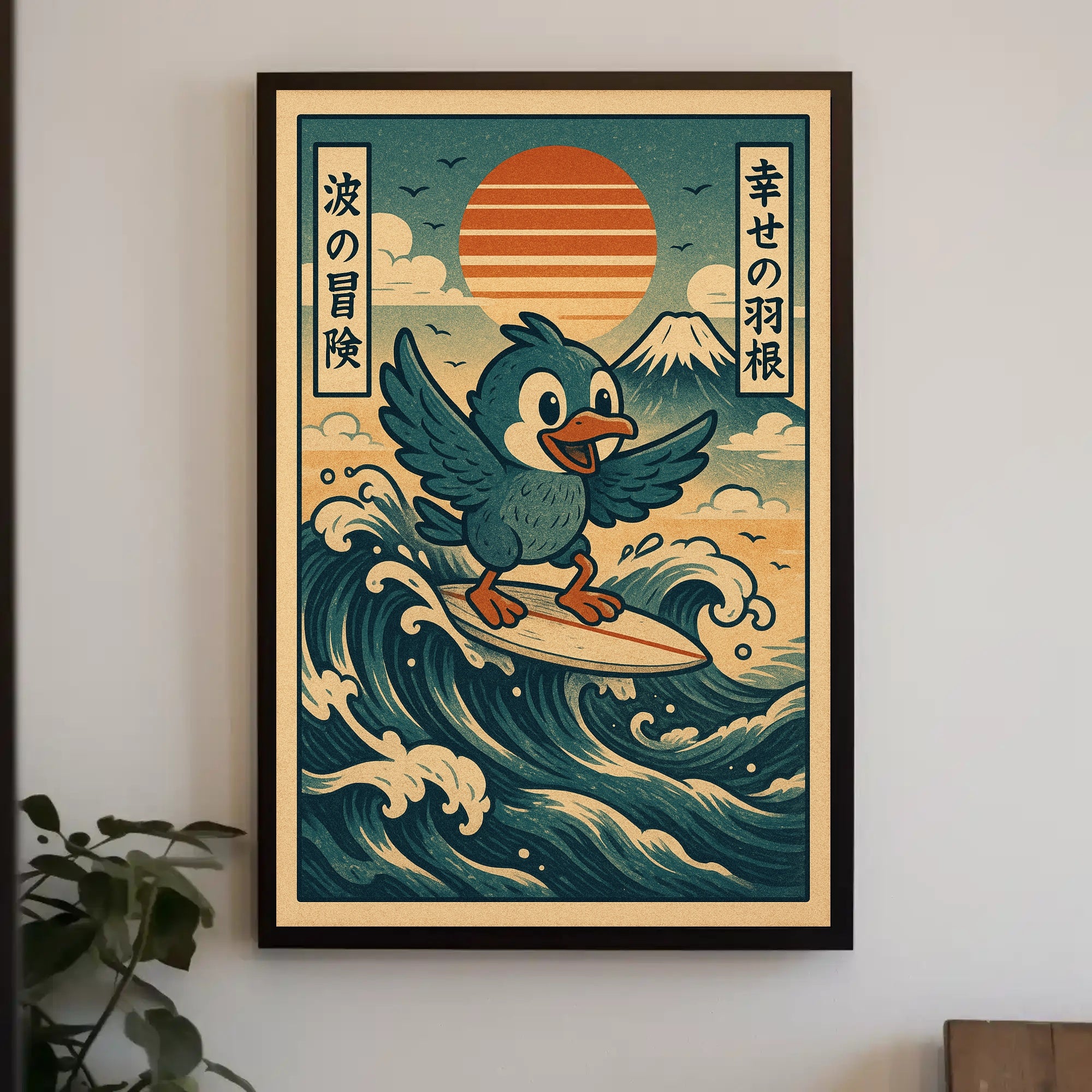 Surfing Adventure Poster PosterGoat