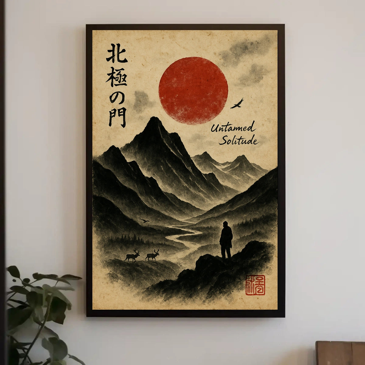 Untamed Solitude Poster