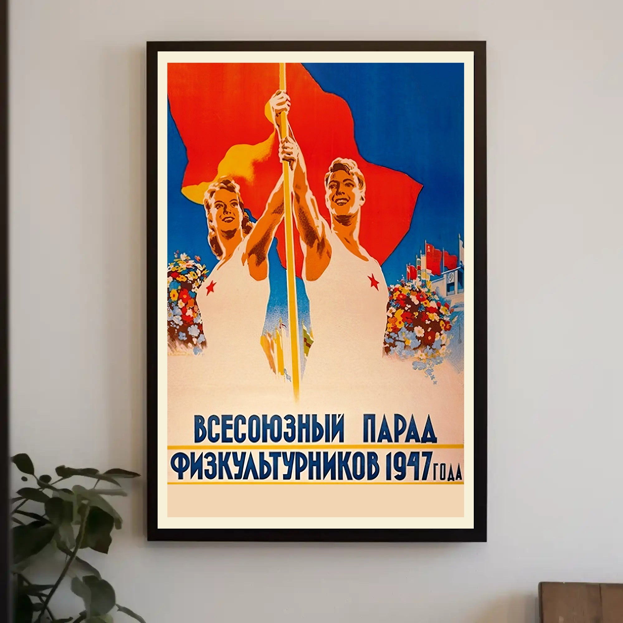 Soviet Sports Parade 1947 Political or Propaganda Poster