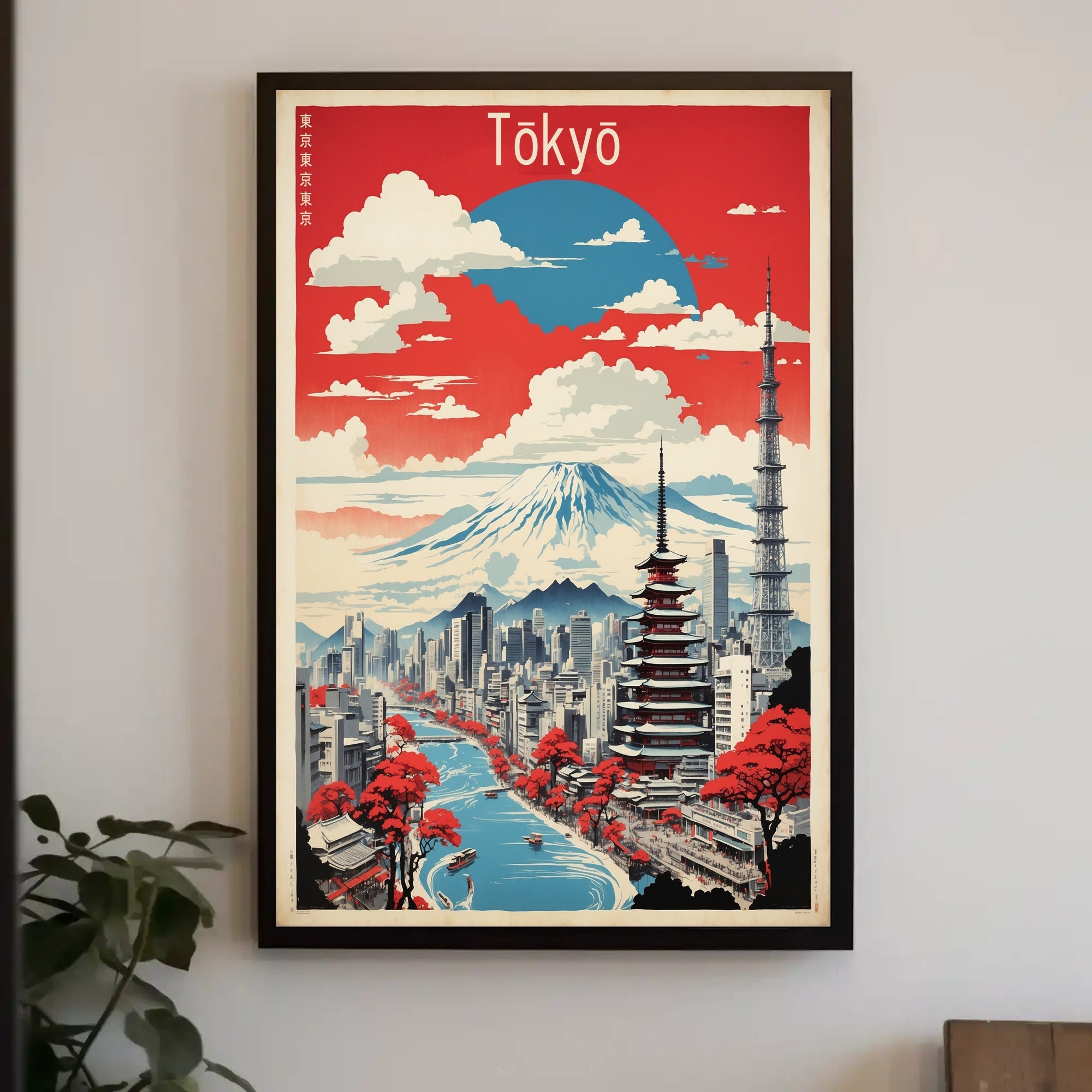 Tokyo Tradition Meets Modernity Travel Poster