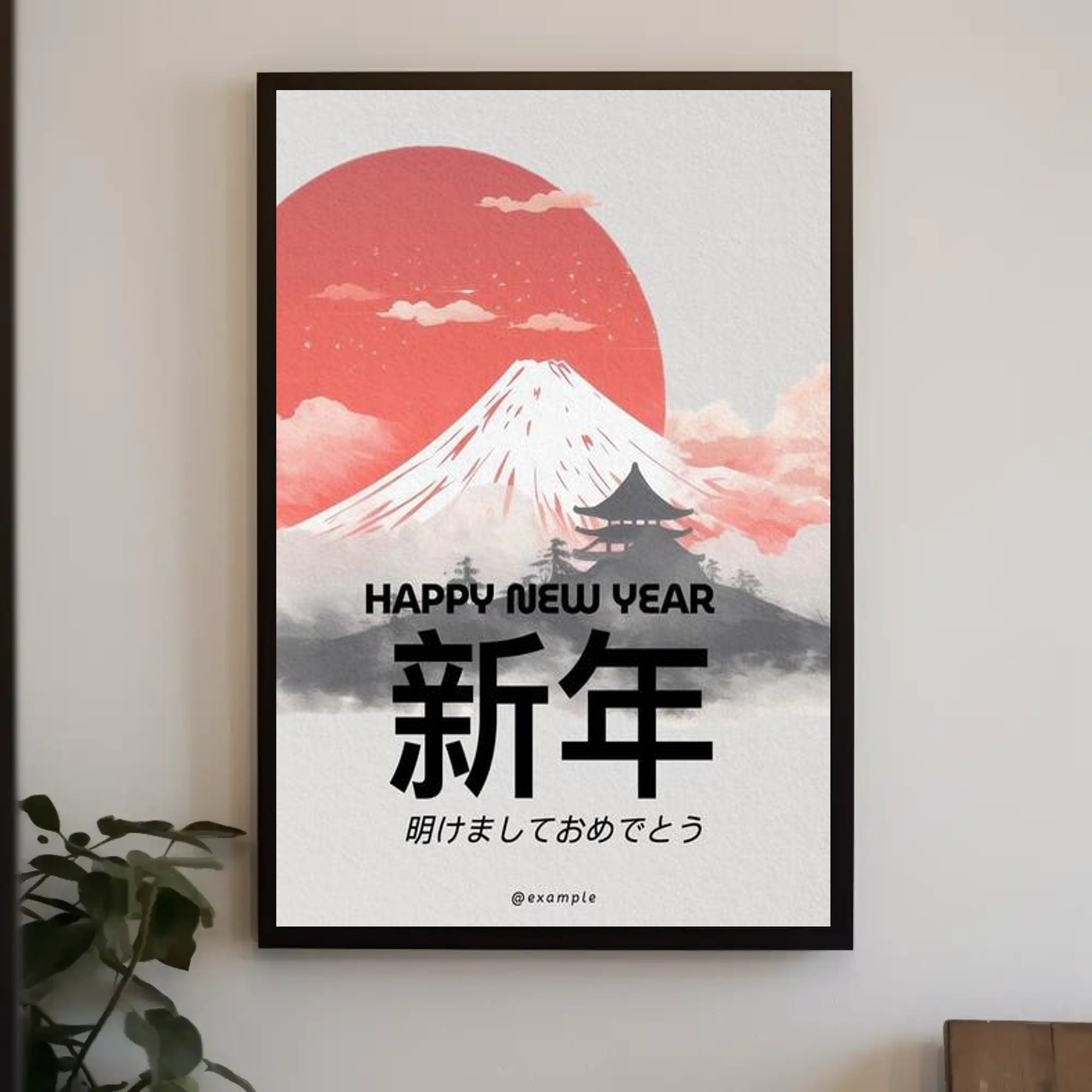 Japanese New Year Celebration Poster PosterGoat