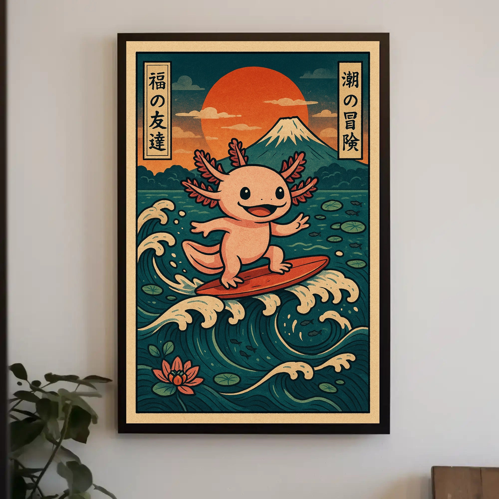 Surfing Axolotl Adventure Poster PosterGoat