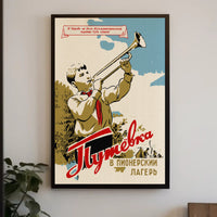 Soviet Era Youth Camp Inspirational Propaganda Poster