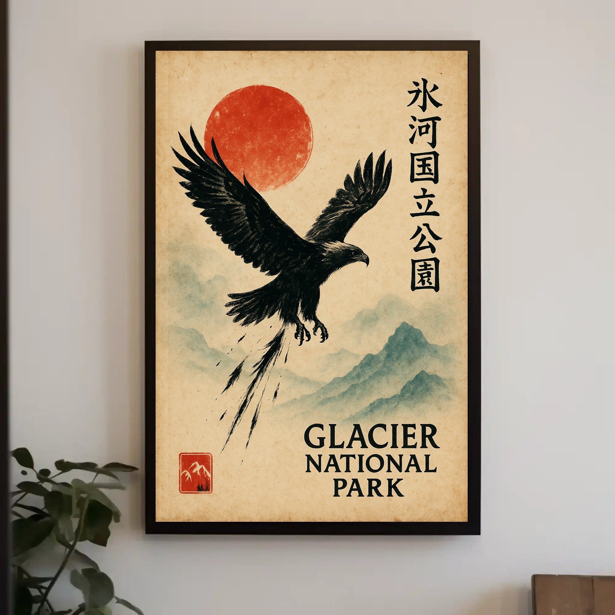 Vintage Glacier Park Poster with Japanese Artistic Flair