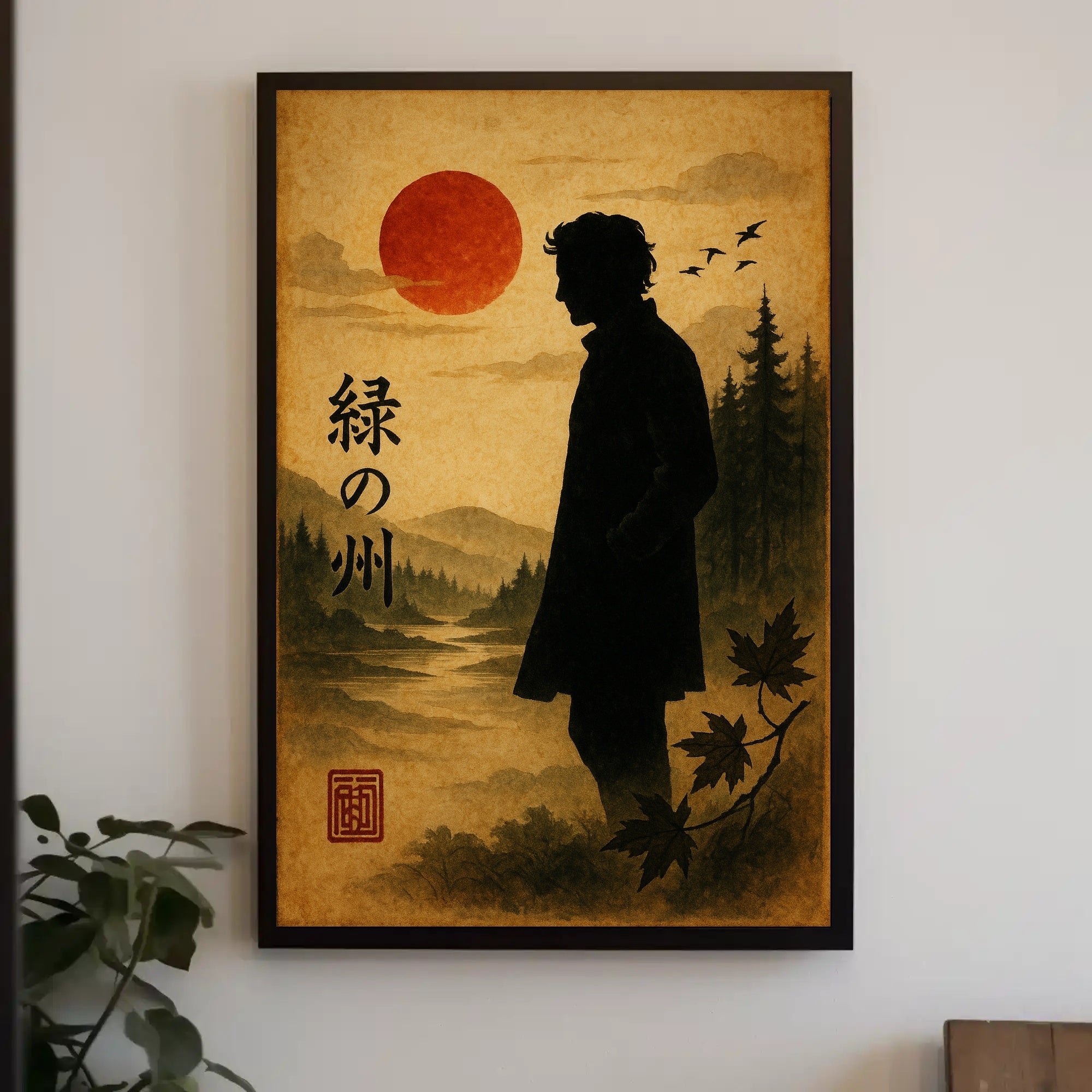 Silhouette at Sunset Art Print Wall Decor