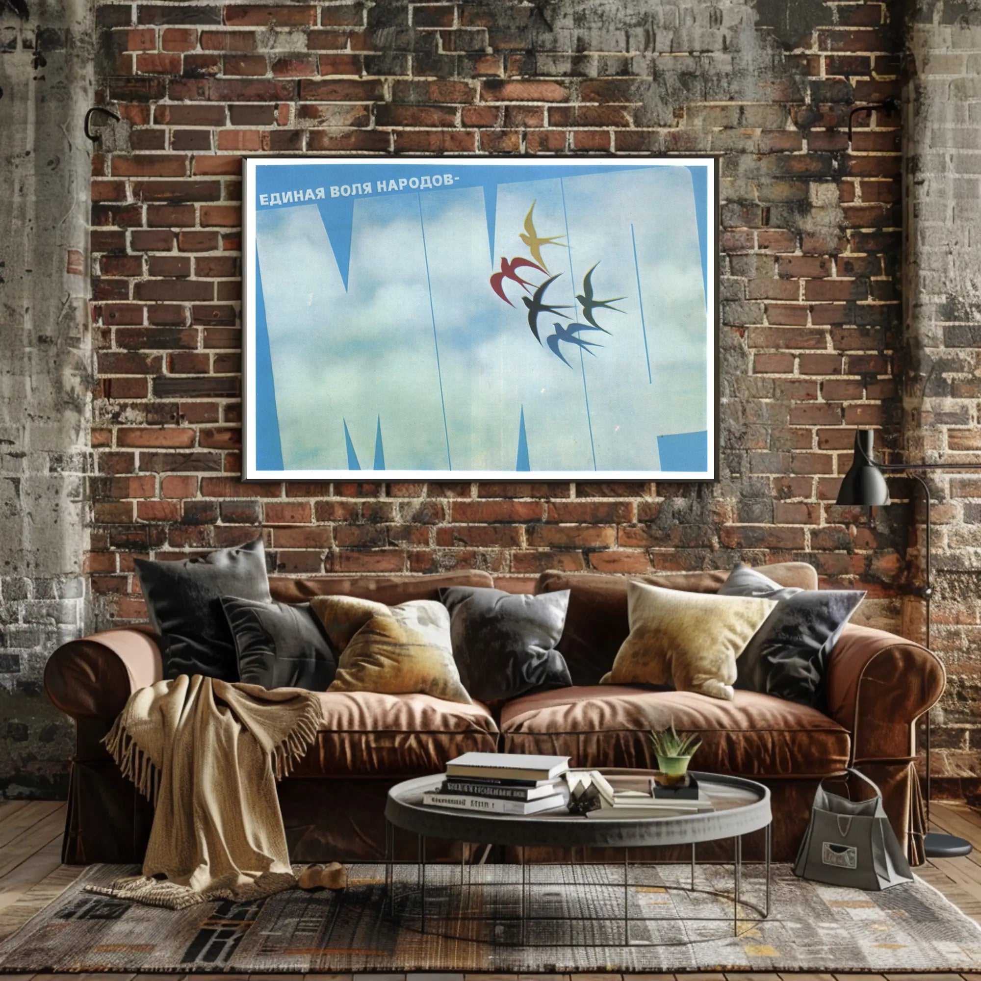 United Will of the People Poster