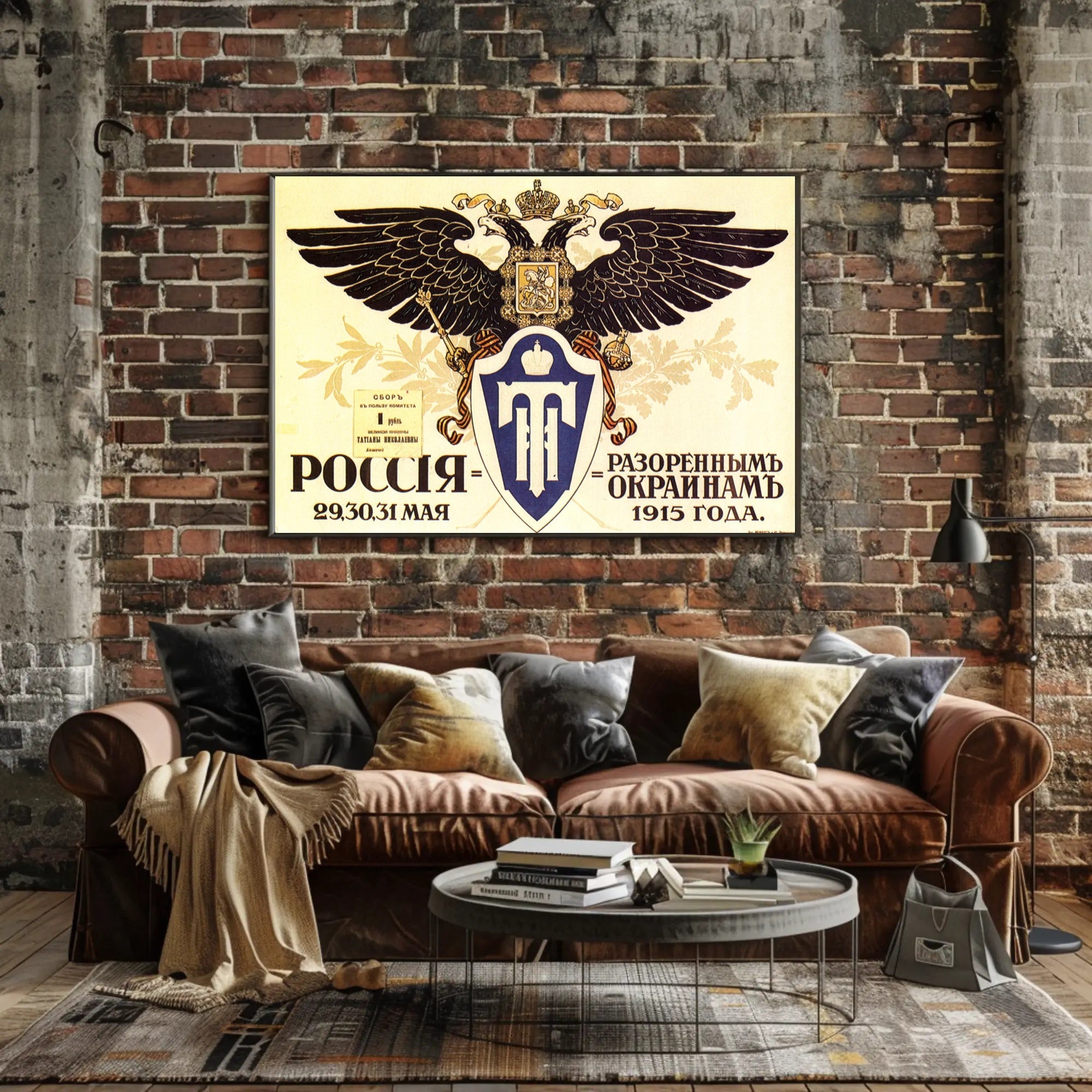 Russian Relief Effort Poster