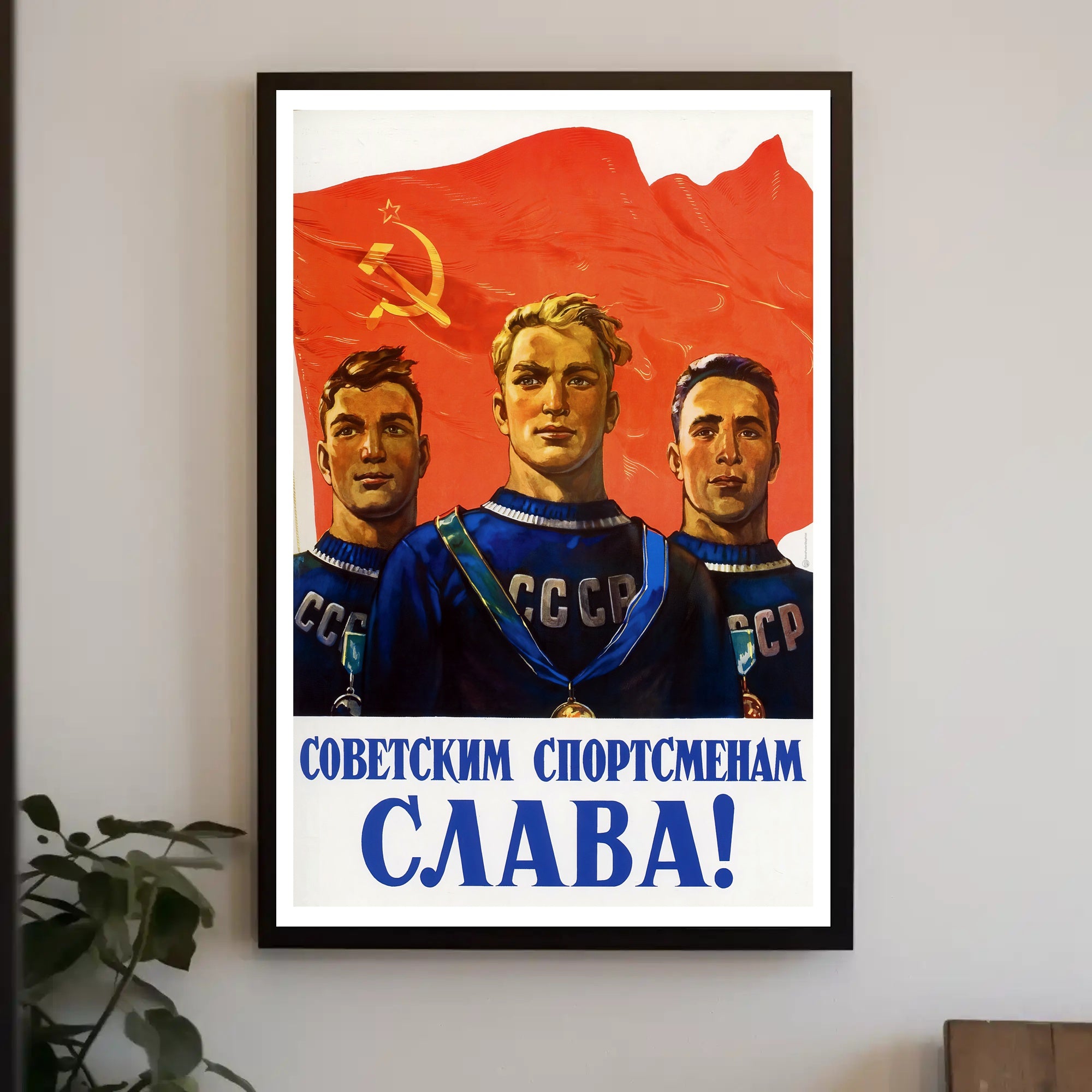 Soviet Athletes Celebration Vintage Propaganda Political Poster