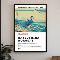 Katsushika Hokusai Kajikazawa in Kai Province Poster