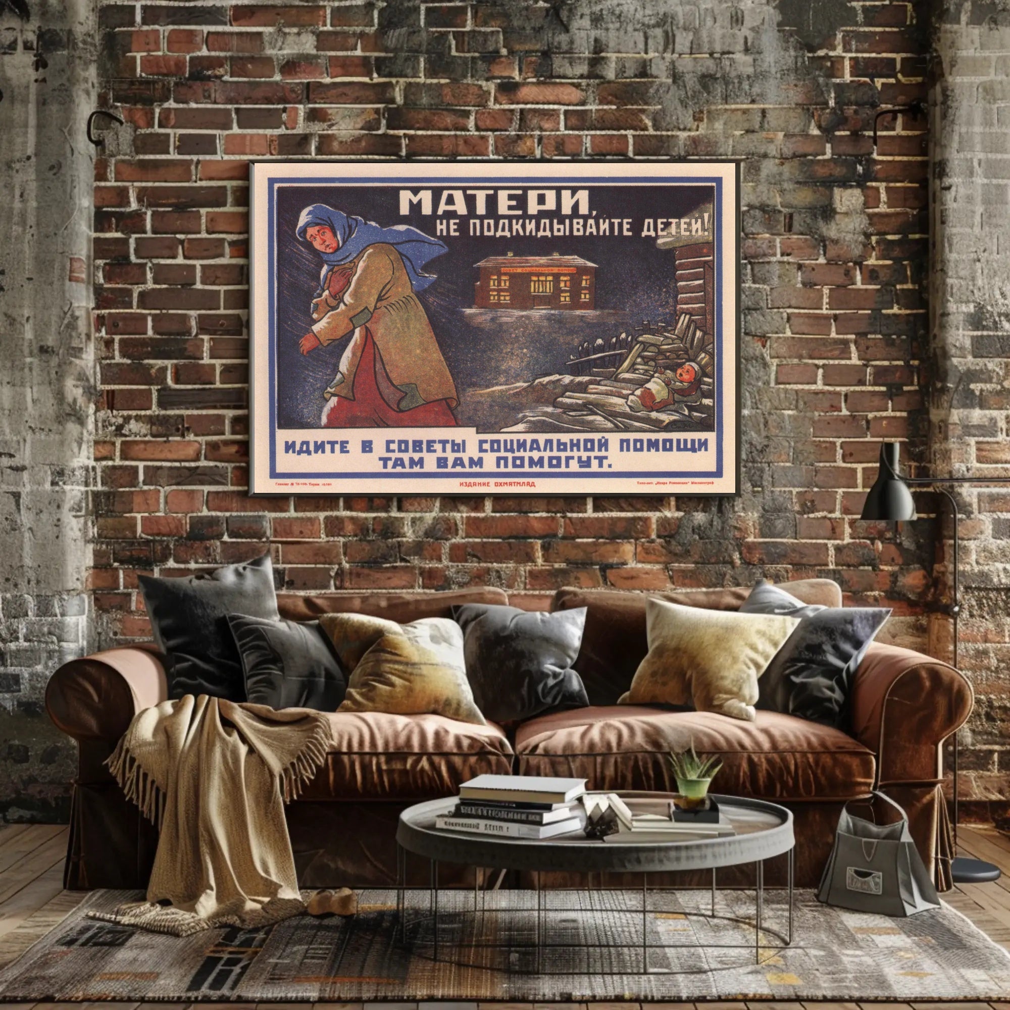 Maternal Responsibility and Social Support Poster