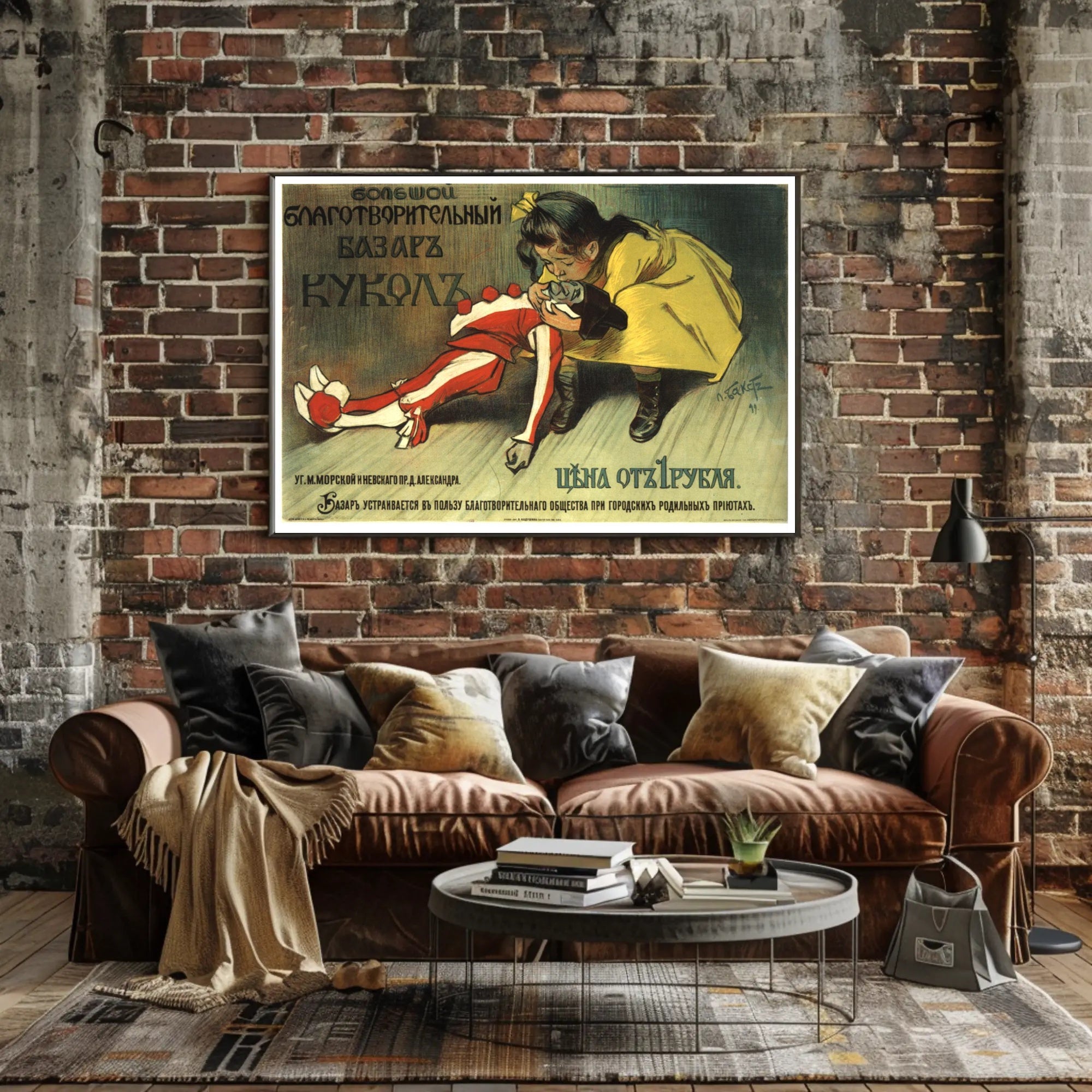 Charity Doll Bazaar Poster