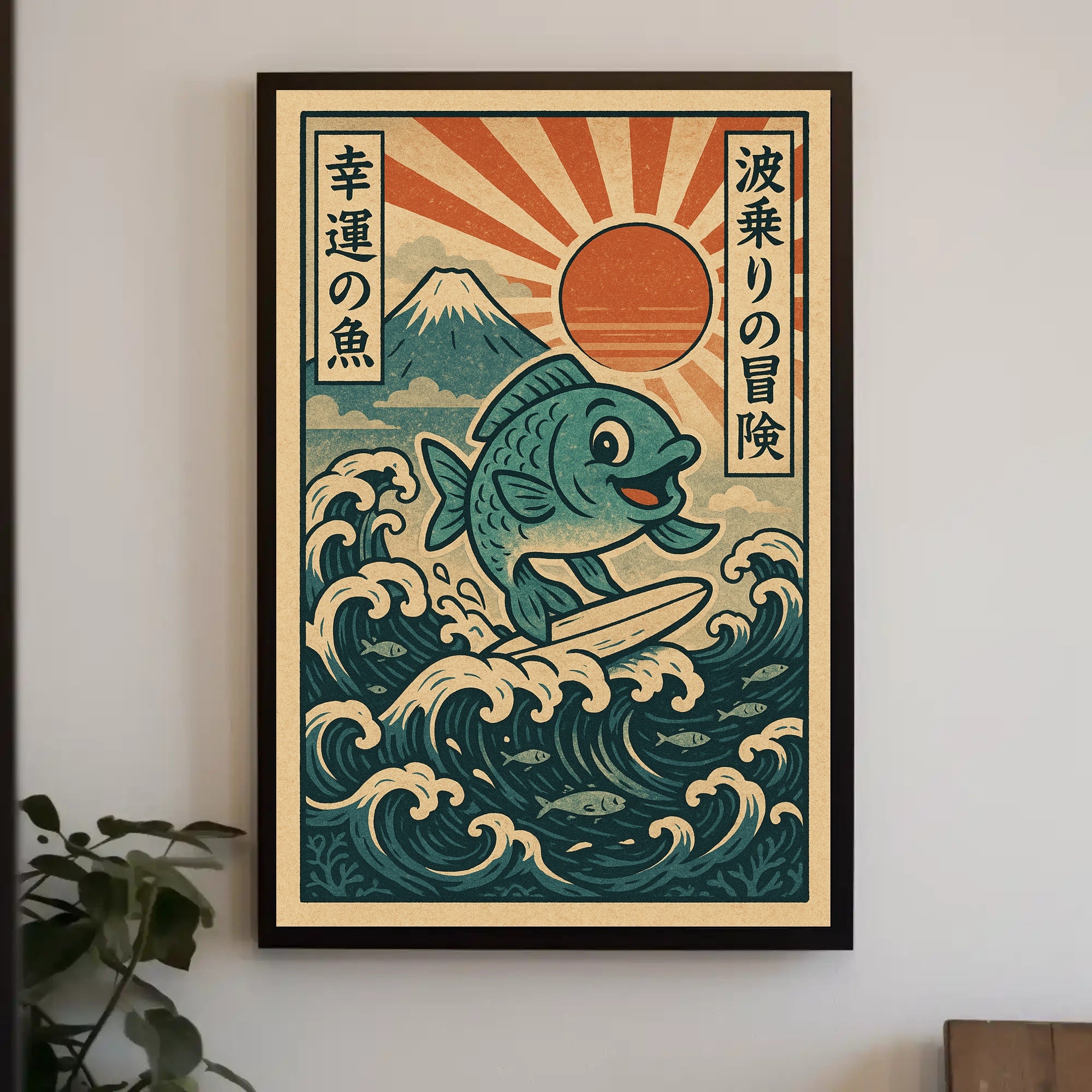 Surfing Fish Adventure Poster PosterGoat