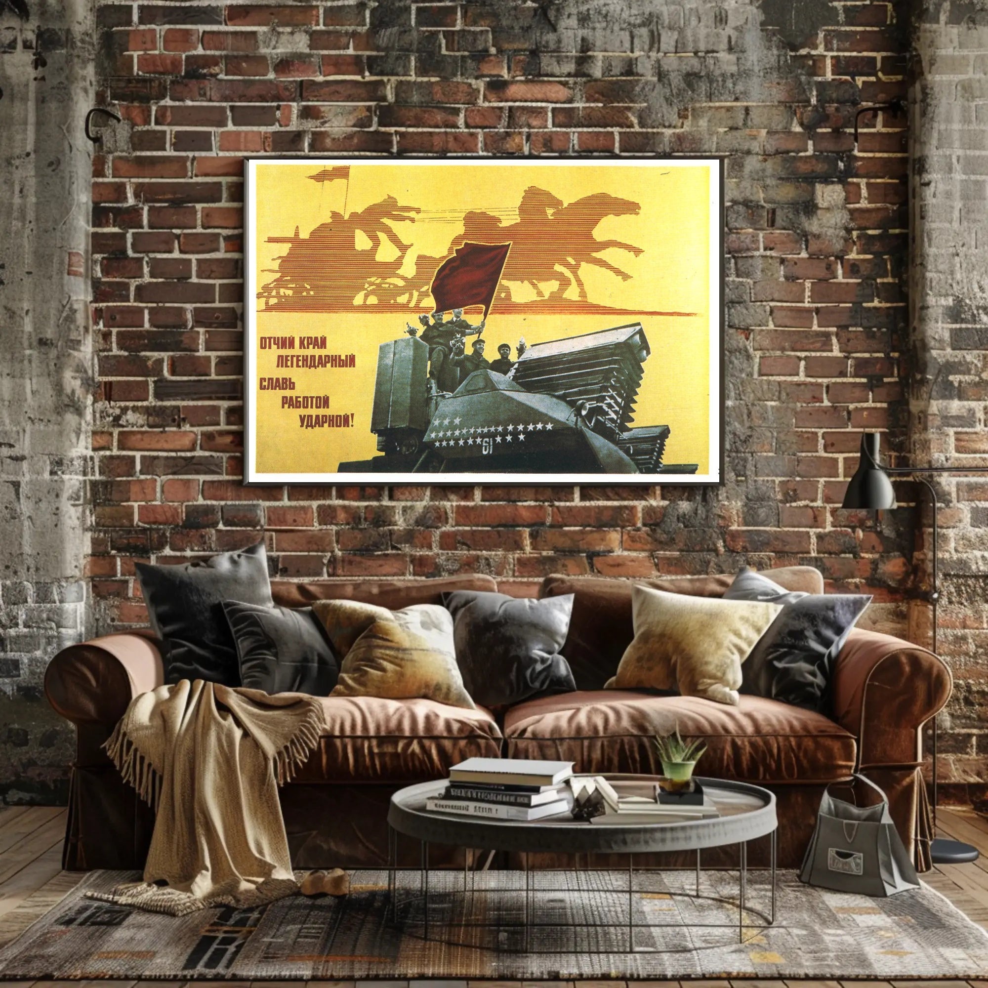 Celebrating Industrial Strength Poster