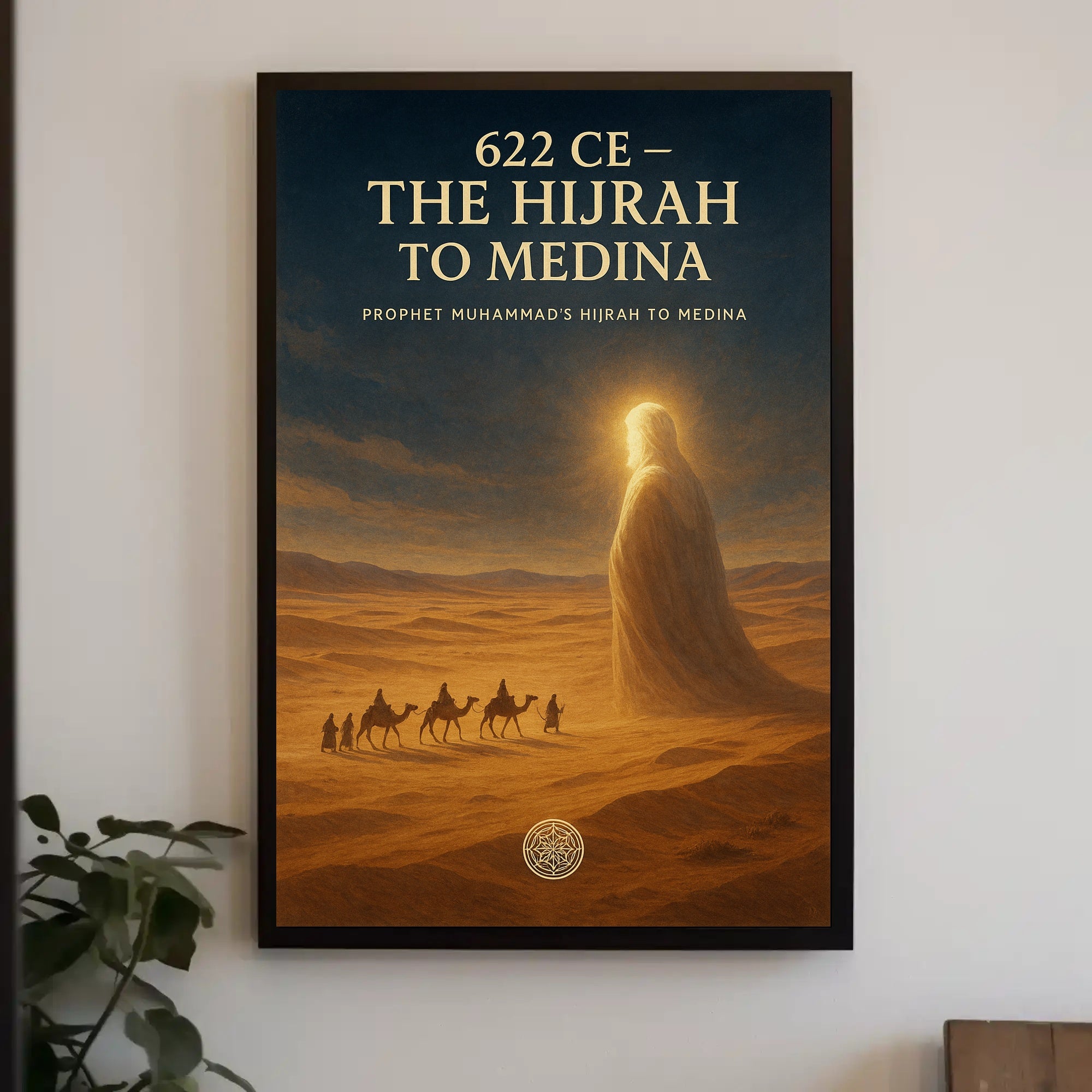 The Hijrah to Medina Poster PosterGoat