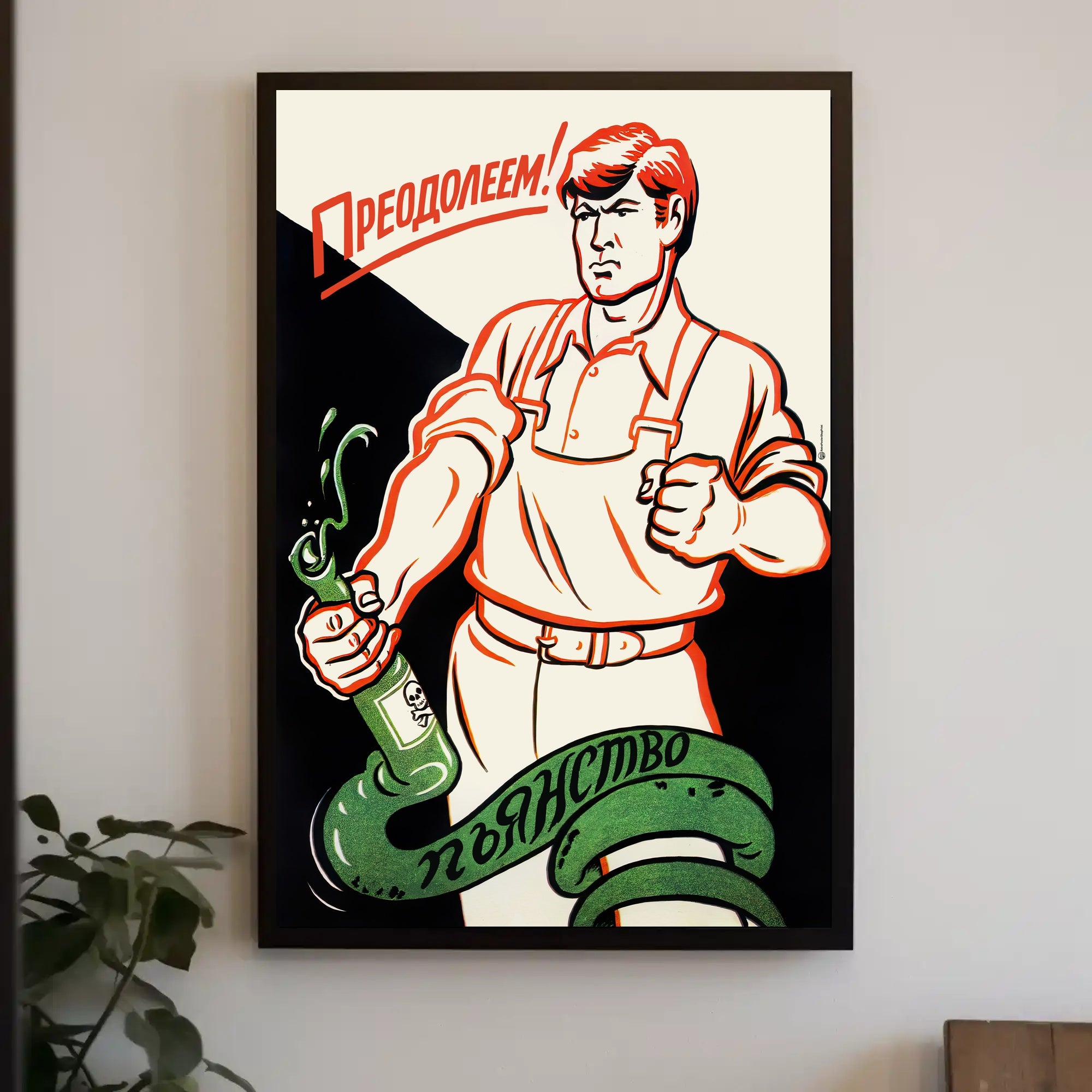 Soviet Era Anti-Alcohol Propaganda Political or Propaganda Poster