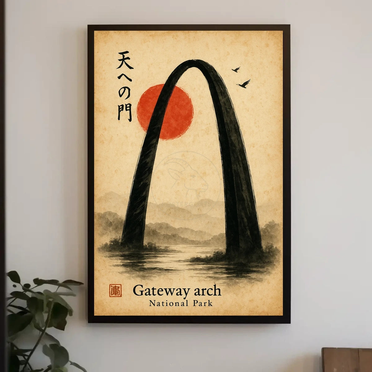 Gateway Arch Japanese-Inspired Sumi-e Artistic Poster