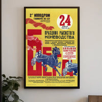 Soviet Horse Racing Event Soviet-era Propaganda Poster