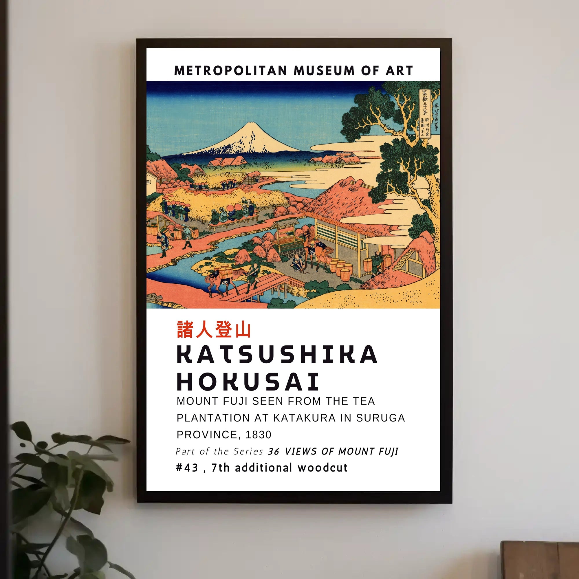 Mount Fuji from the Tea Plantation Katsushika Hokusai Poster