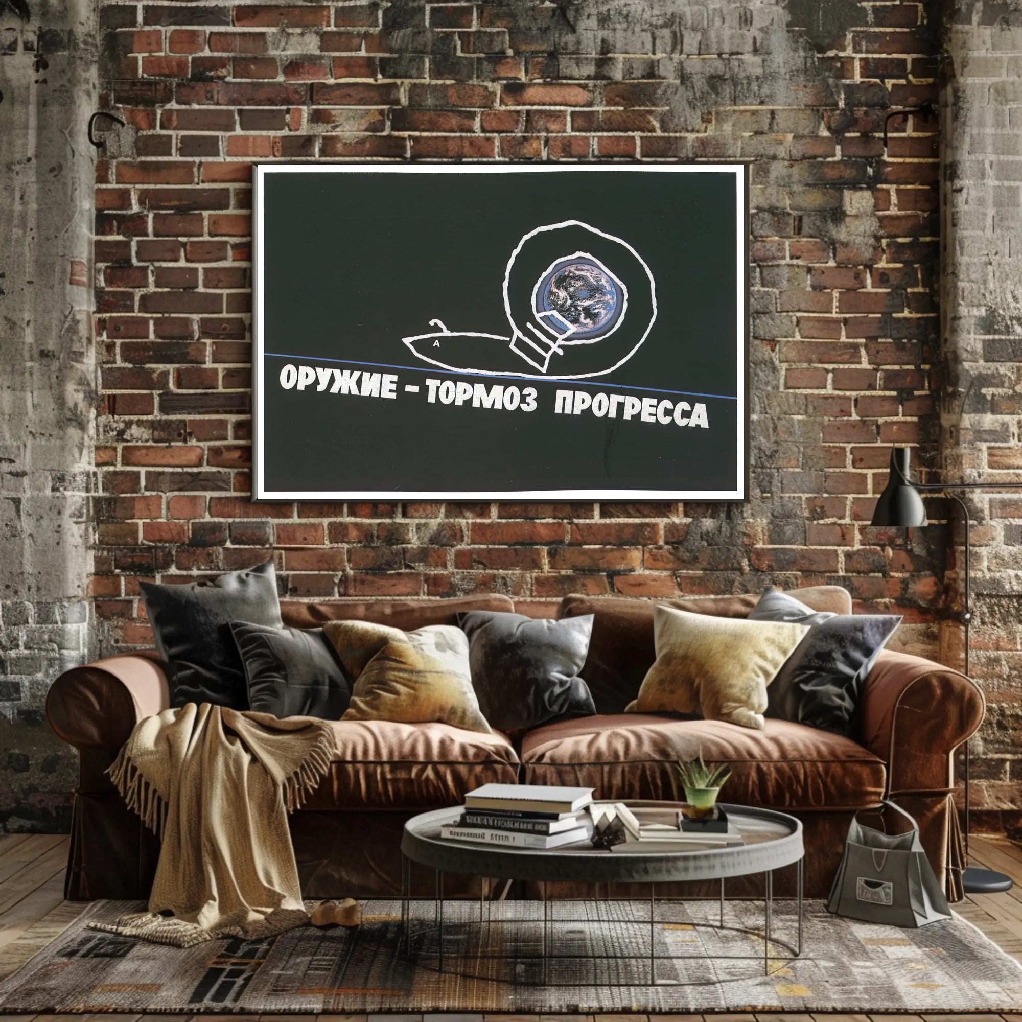 Weapons as a Hindrance to Progress Poster