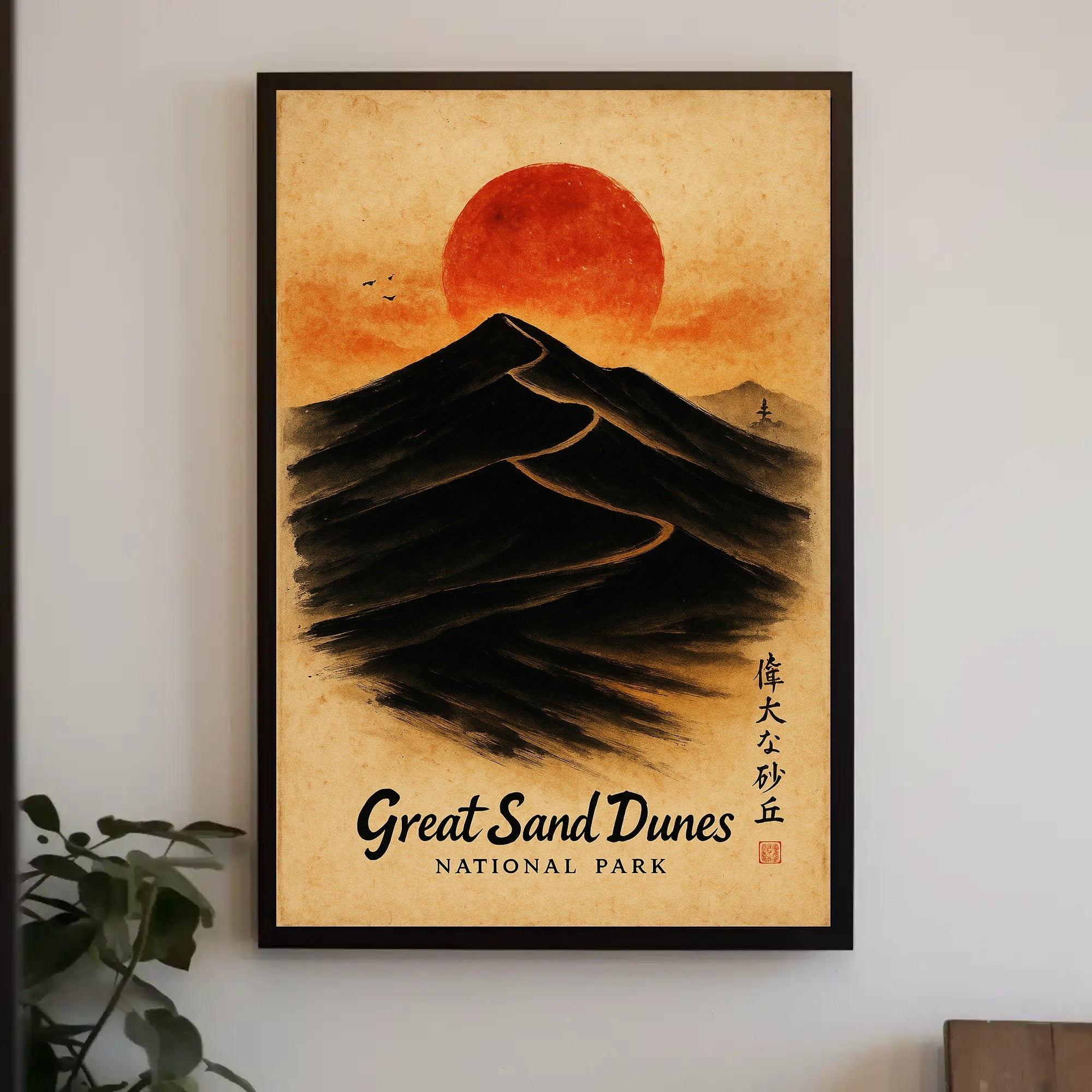 Great Sand Dunes Tranquil National Park Artistic Poster