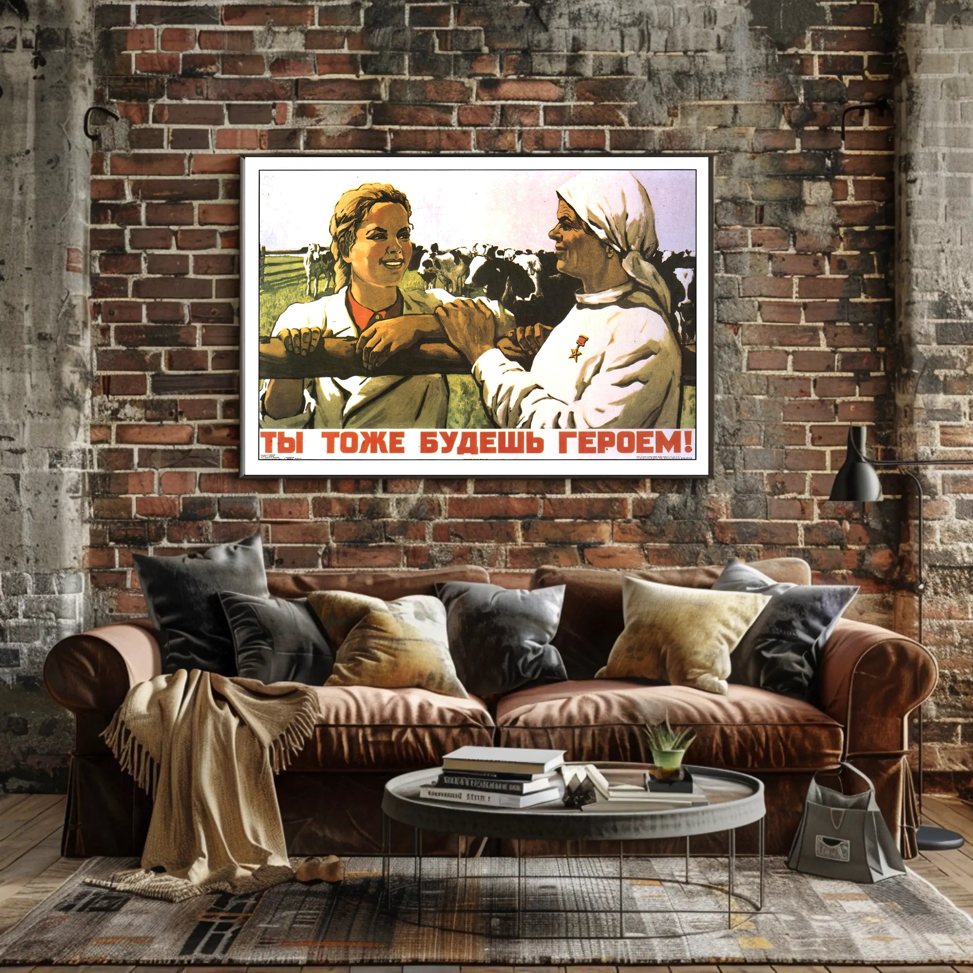 Inspirational Soviet Agricultural Poster