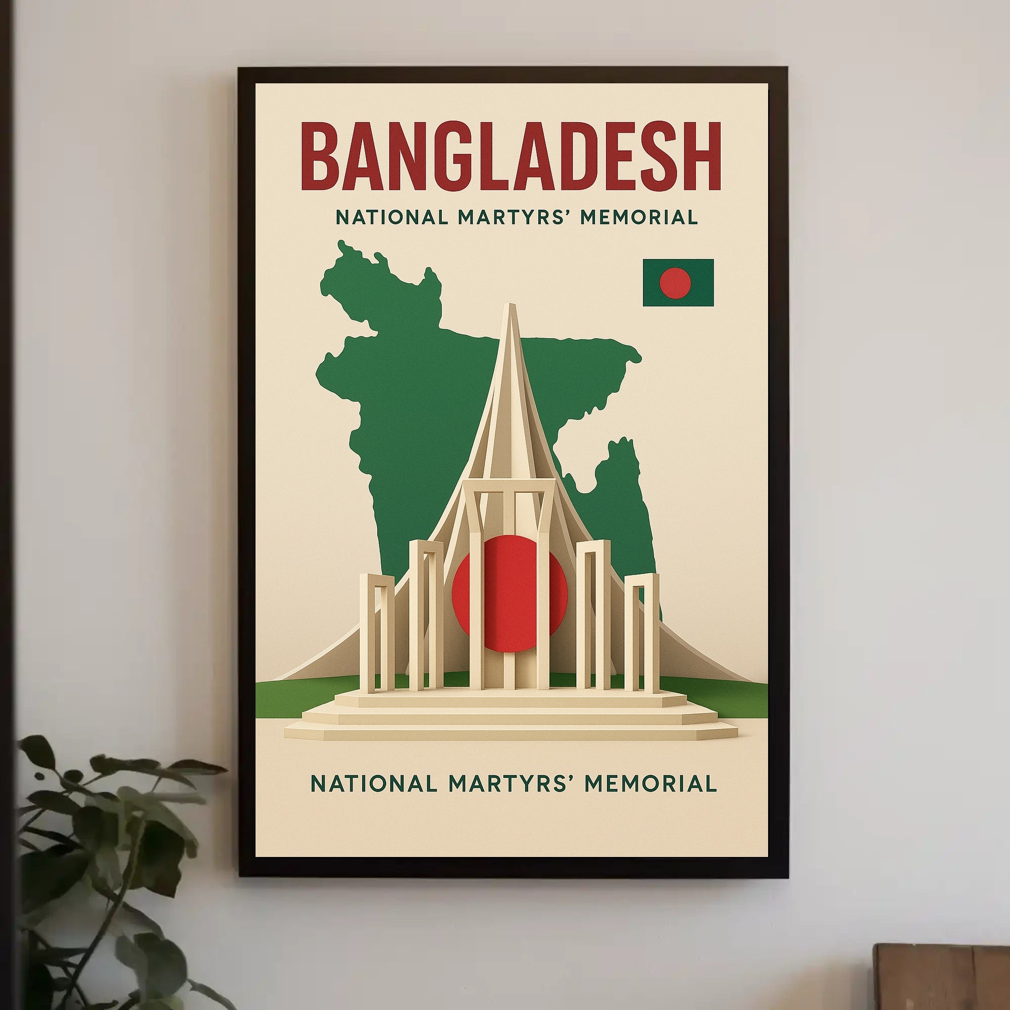 National Martyrs' Memorial Bangladesh Cultural Heritage Poster