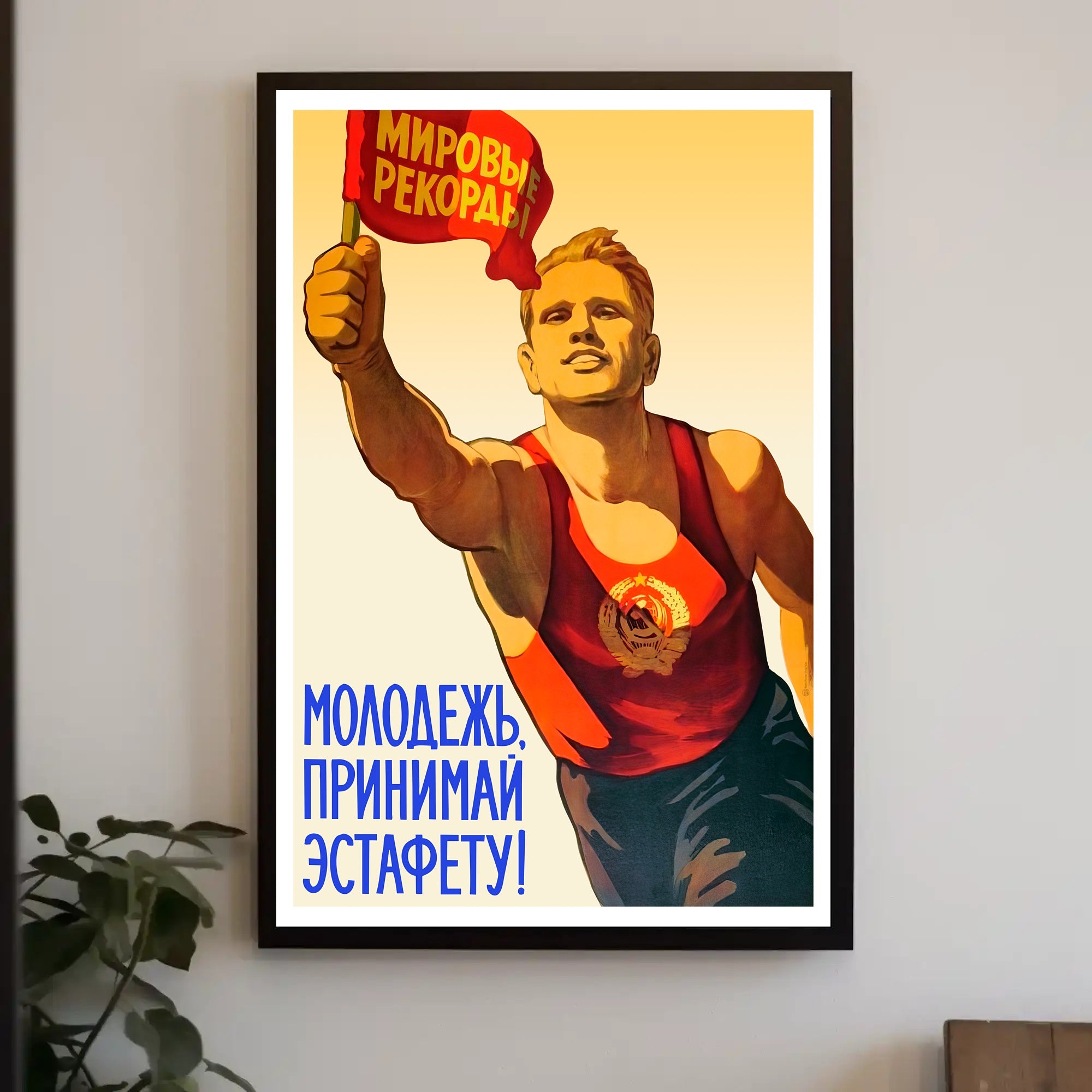 Soviet Poster