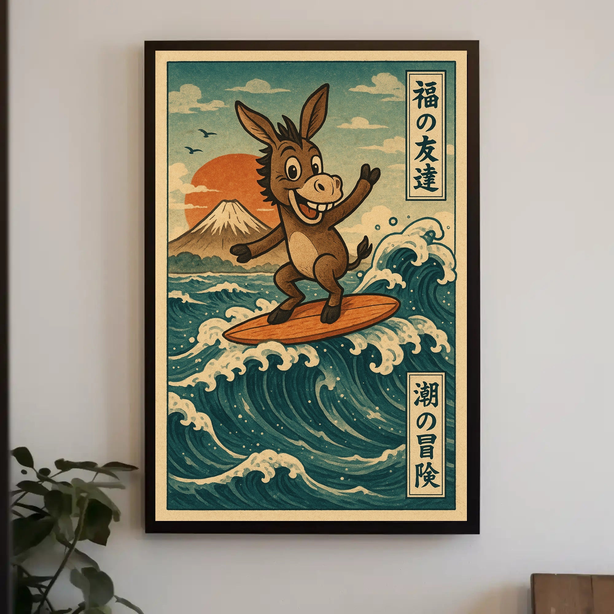 Surfing Donkey Adventure on Japanese Heritage Poster