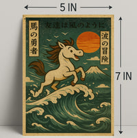 The Brave Horses Adventure Poster PosterGoat