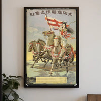 Gallant Rider with Flag Poster PosterGoat