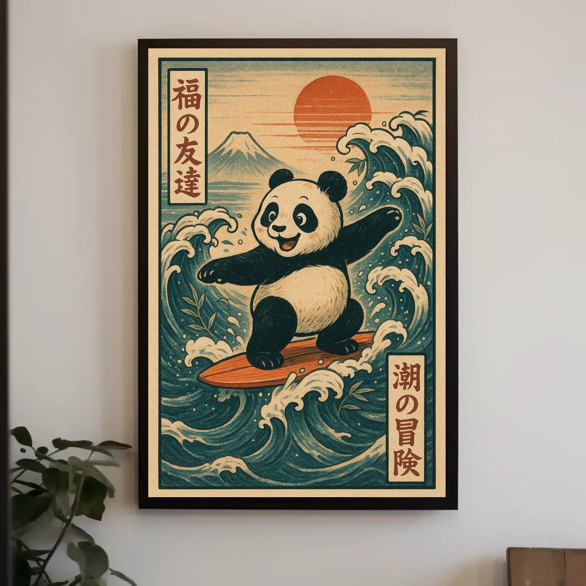 Pandas Surfing Adventure Poster PosterGoat
