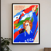 Soviet Athlete Triumph Vintage Sports Propaganda Poster
