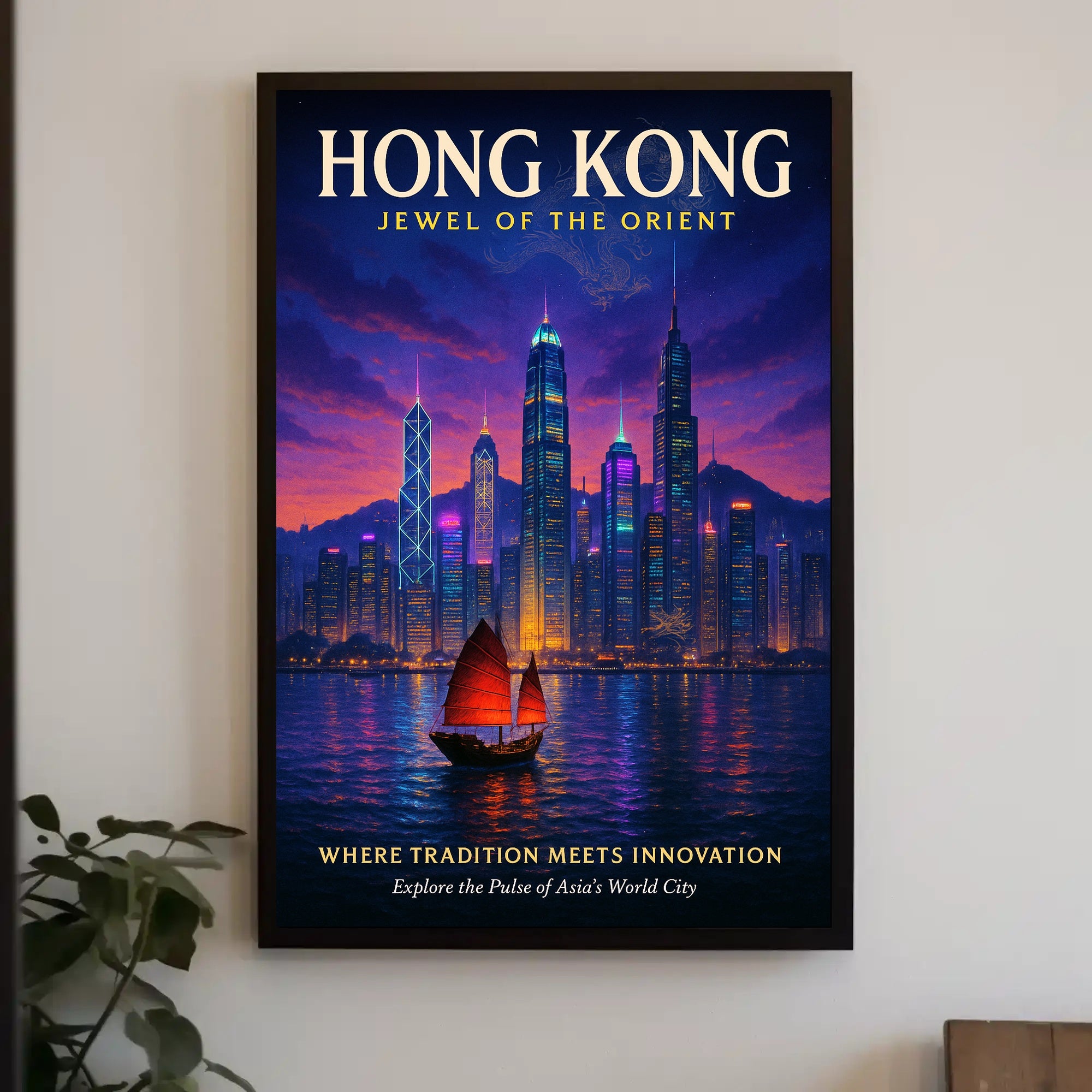 Hong Kong Jewel of the Orient Poster