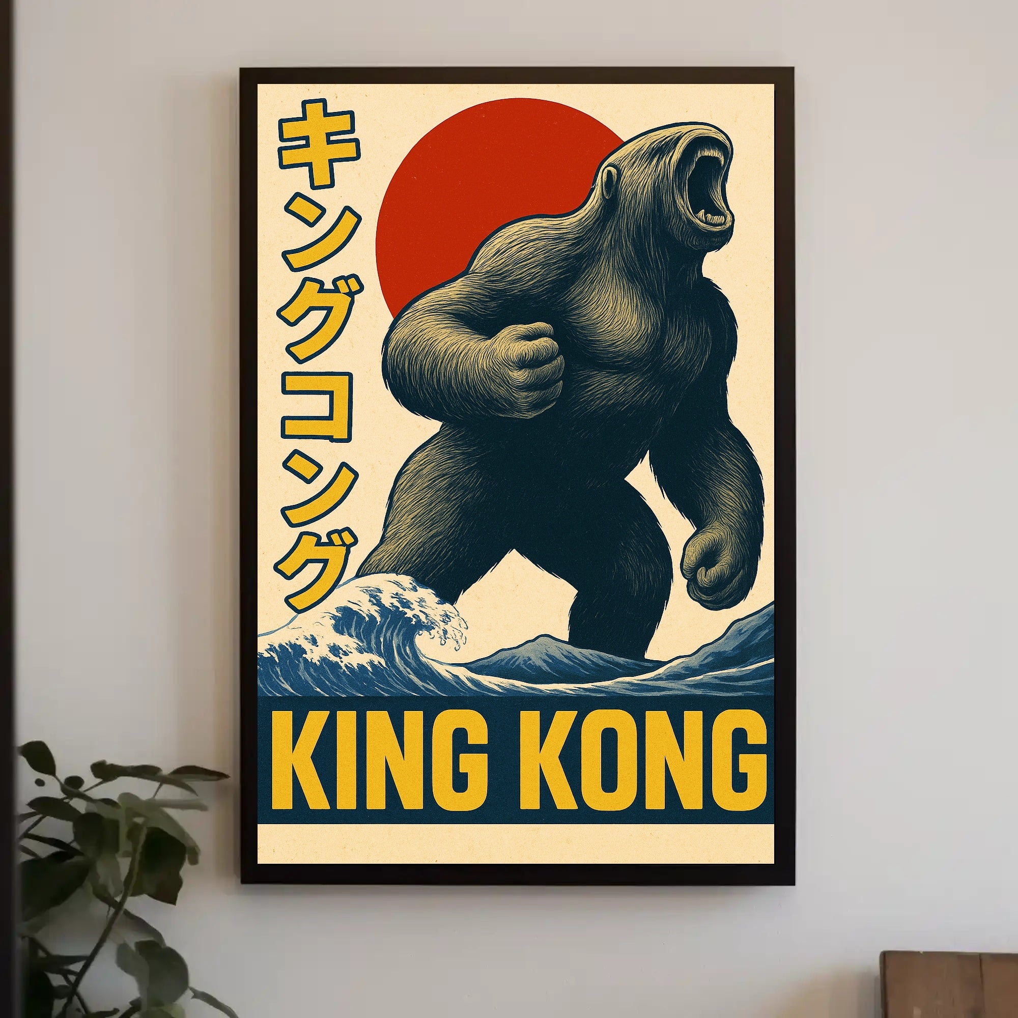 King Kong Poster PosterGoat