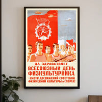 Soviet Sports Event USSR Propaganda Poster