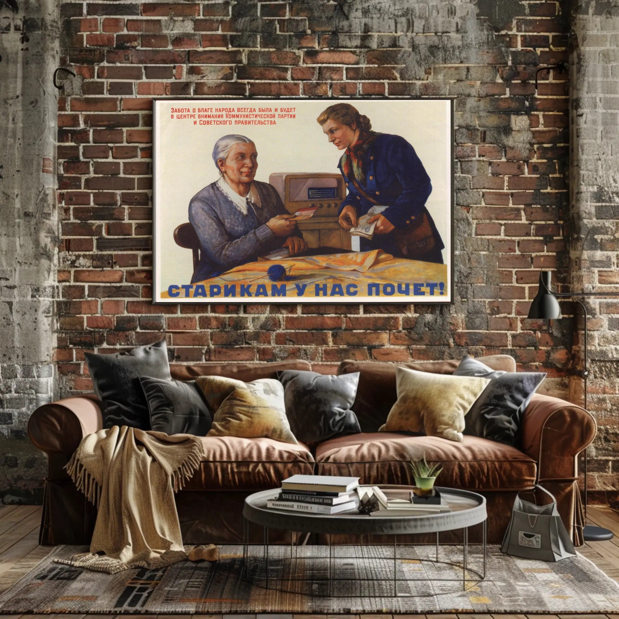 Soviet Poster Promoting Care for the Elderly Poster