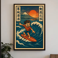 Surfing Adventure in Japan Poster