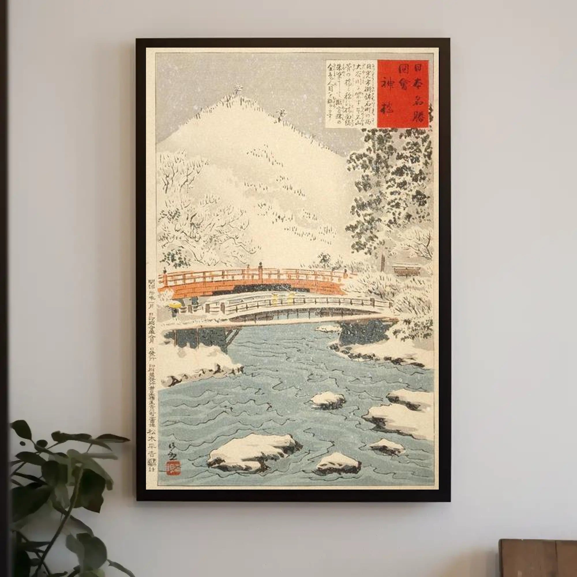 Tranquil Winter Scene Poster PosterGoat