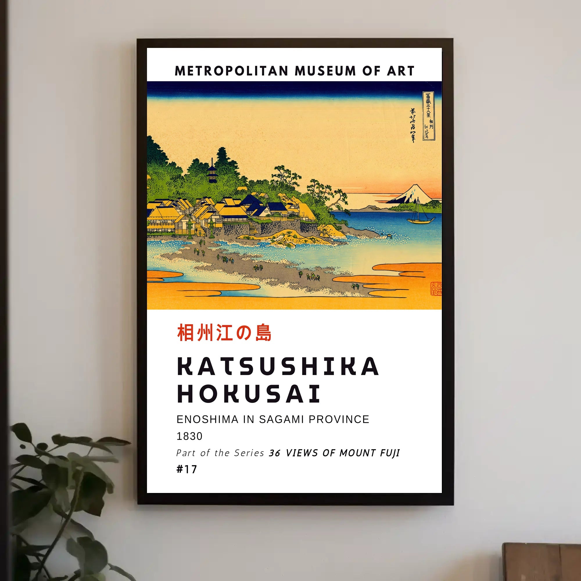 KATSUSHIKA HOKUSAI Enoshima in Sagami Province Poster