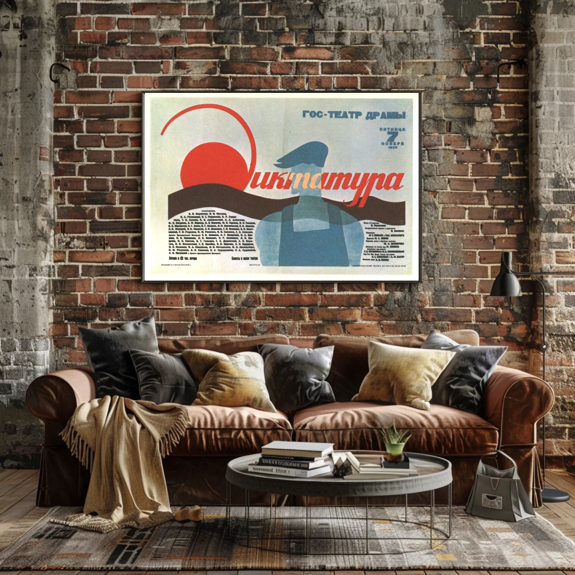 Soviet Theatre Poster   Dictatorship Poster