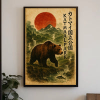 Katmai National Park Poster