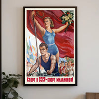 Soviet Sports Propaganda Athletic Poster Celebrating National Unity