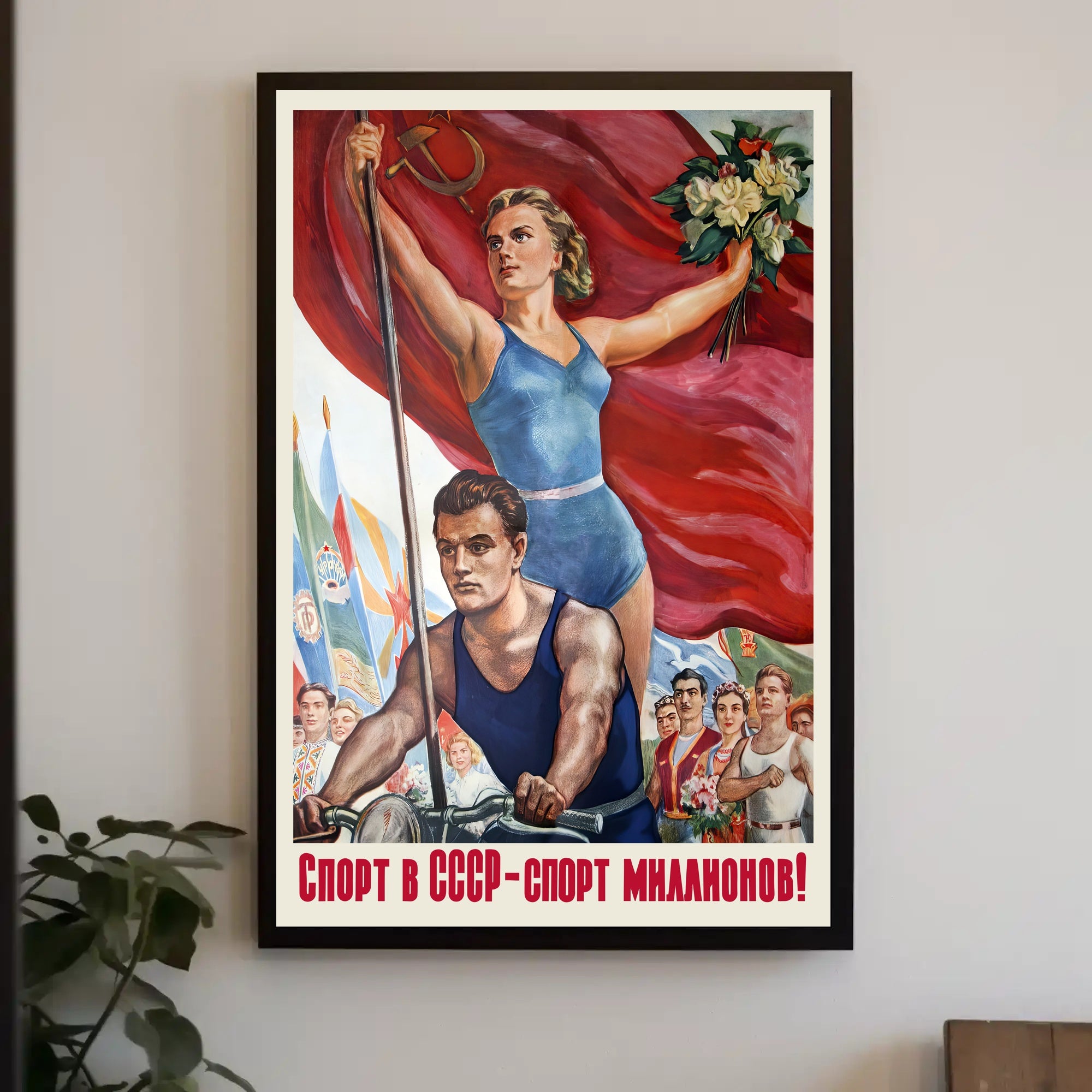 Soviet Sports Propaganda Athletic Poster Celebrating National Unity