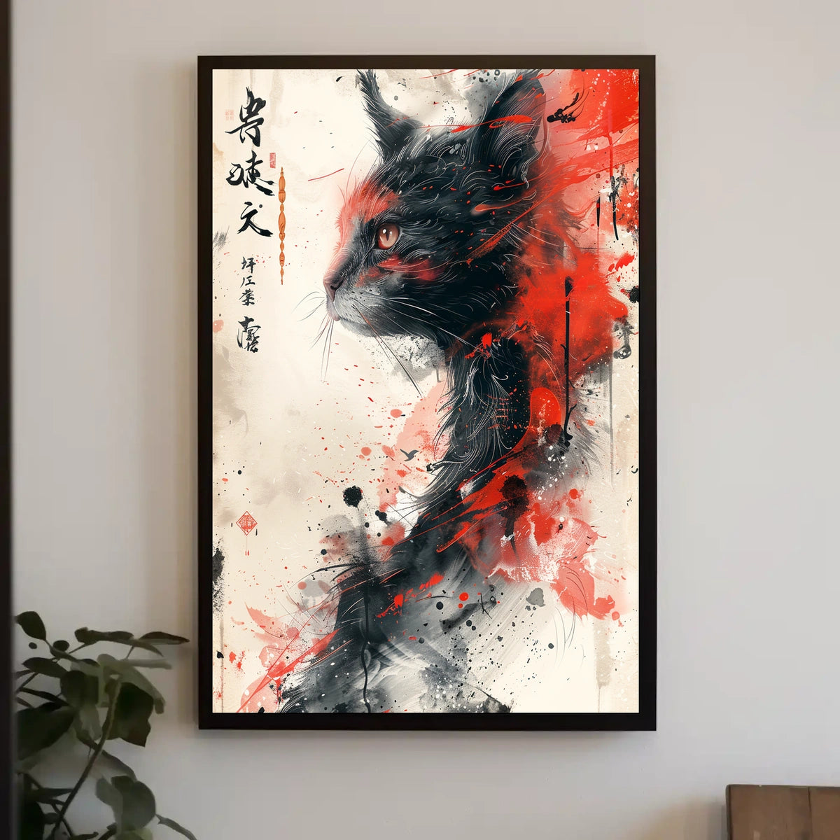 Feline Elegance In Abstract Abstract Poster