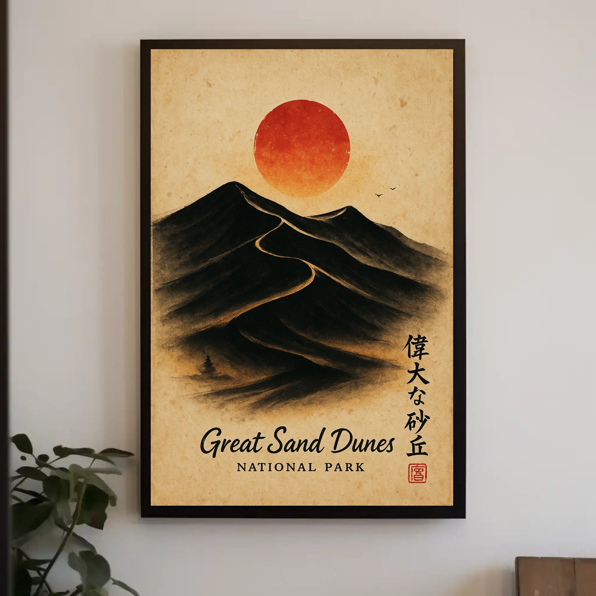 Great Sand Dunes Art with Vintage Japanese Style - National Park Poster